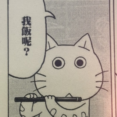 尖尖哇嘎乃
