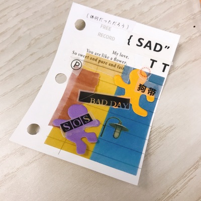 naqiqian@donotban.com