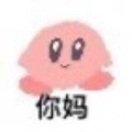 daiwuzi@wxw.moe