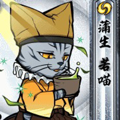 gamouwakamatsu@mastodon.world